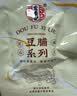 宏香记手撕牛肉豆脯五香味128g*1袋装素肉排豆干办公解馋零食 实拍图