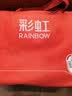 彩虹【高温断电】双人定时双温双控除螨无纺布电热毯电褥子2.0*1.8米 实拍图