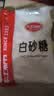 红棉广州老字号碳法调味白砂糖烘焙咖啡奶茶调味白糖 500g 实拍图