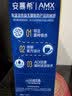 伊利安慕希AMX利乐冠旋盖装益生菌酸奶200g*10盒  礼盒装 实拍图