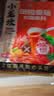 小龙坎川式火锅底料150g/袋 牛油麻辣四川特产老火锅冒菜底料 实拍图