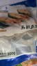 蓝雪东海马鲛鱼扒300g 袋装 国产冷冻鲅鱼切段健康轻食生鲜生鲜水产 实拍图
