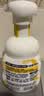 碧柔（Biore）花王舒缓保湿洗面奶160ml氨基酸深层清洁敏感肌护肤品生日礼物 实拍图