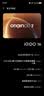 vivo iQOO 16 16+512G赛道 2K165Hz三星珠峰屏 自研电竞芯片Q4 第六代骁龙8超级至尊版 游戏手机iqoo16 实拍图