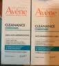 雅漾（Avene）控油抗痘精华乳30ml 祛痘褪红减瑕疵 烟酰胺油敏痘肌礼物男女 实拍图