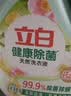 立白健康除菌天然洗衣液6斤手洗机洗15分钟快洗留香除螨抑菌祛味去渍 实拍图