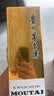 茅台飞天 酱香型白酒 43度 500mL*6 整箱装【名酒鉴真】 实拍图