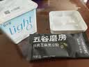 五谷磨房黑芝麻糊五黑粉无糖核桃芝麻黑豆粉代餐粉600g【买3赠搅拌杯】 实拍图