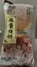 麻酱烧饼老北京风味芝麻烧饼油椒盐酥千层酥北京火烧小吃加热主食 麻酱烧饼280g*1袋(4个) 实拍图