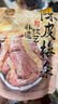 泉利堂陈皮梅条100g蜜饯休闲零食办公室小吃梅子解馋果脯 实拍图