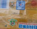 立白全效馨香洗衣皂200g*2香水百合 洁净除菌不伤手 超强去污京东自营 实拍图