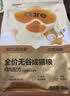 好主人（CARE）金装无谷猫粮通用高肉高蛋白【升级金装80%含肉量】成猫粮2.5kg 实拍图