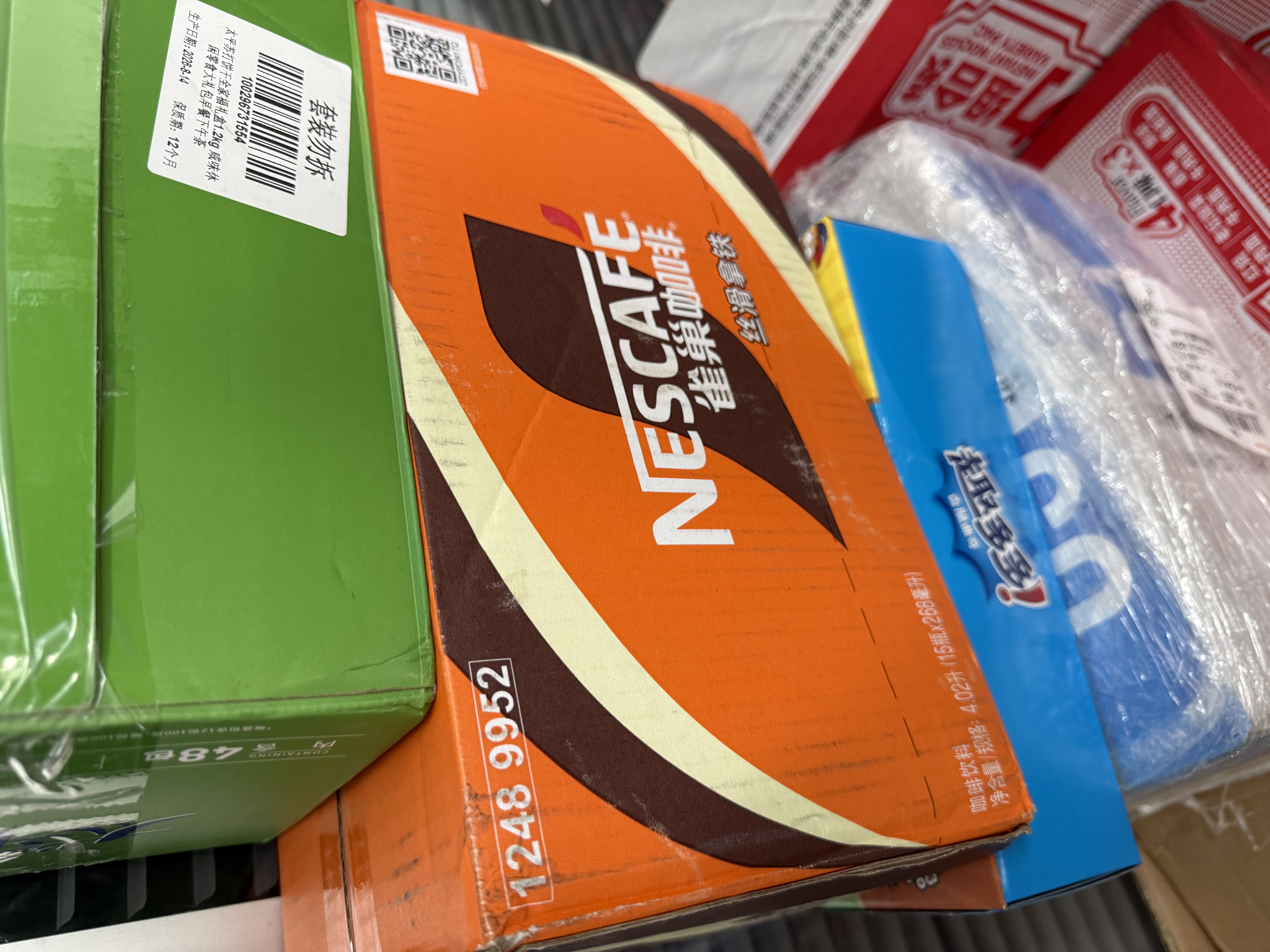 雀巢（Nestle）【林沐然同款】丝滑拿铁268ml*15瓶 即饮咖啡饮料 实拍图