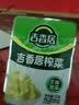 吉香居榨菜30g*10袋清淡早餐学生下饭菜小袋便携装咸菜即食腌菜 实拍图