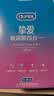 杜蕾斯（durex）玻尿酸避孕套安全套超薄  经典挚爱四合一32只 套套 情侣用品情趣 实拍图