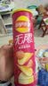 乐事（Lay's）无限薯片 鲜浓番茄味 104克*2罐 208克 休闲零食 膨化食品 实拍图