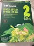 英氏婴幼儿面条西红柿鸡蛋味200g 辅食宝宝早餐儿童面婴儿面条10月+ 实拍图