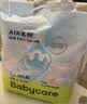 babycareAir pro纸尿裤夏季超薄透气尿不湿宝宝尿片bbc婴儿尿布迷你便捷装 纸尿裤-M码 1包 28片 【6-11kg】 实拍图