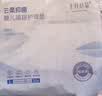 十月结晶隔尿垫20片L码不可水洗婴儿一次性隔尿垫尿垫护理垫产褥垫姨妈垫 实拍图
