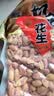 朱氏朱福记【新鲜抢1袋】25年新五香花生米山东特产烤熟蒜香奶香原味下酒250 【奶香花生】250g*2袋 实拍图