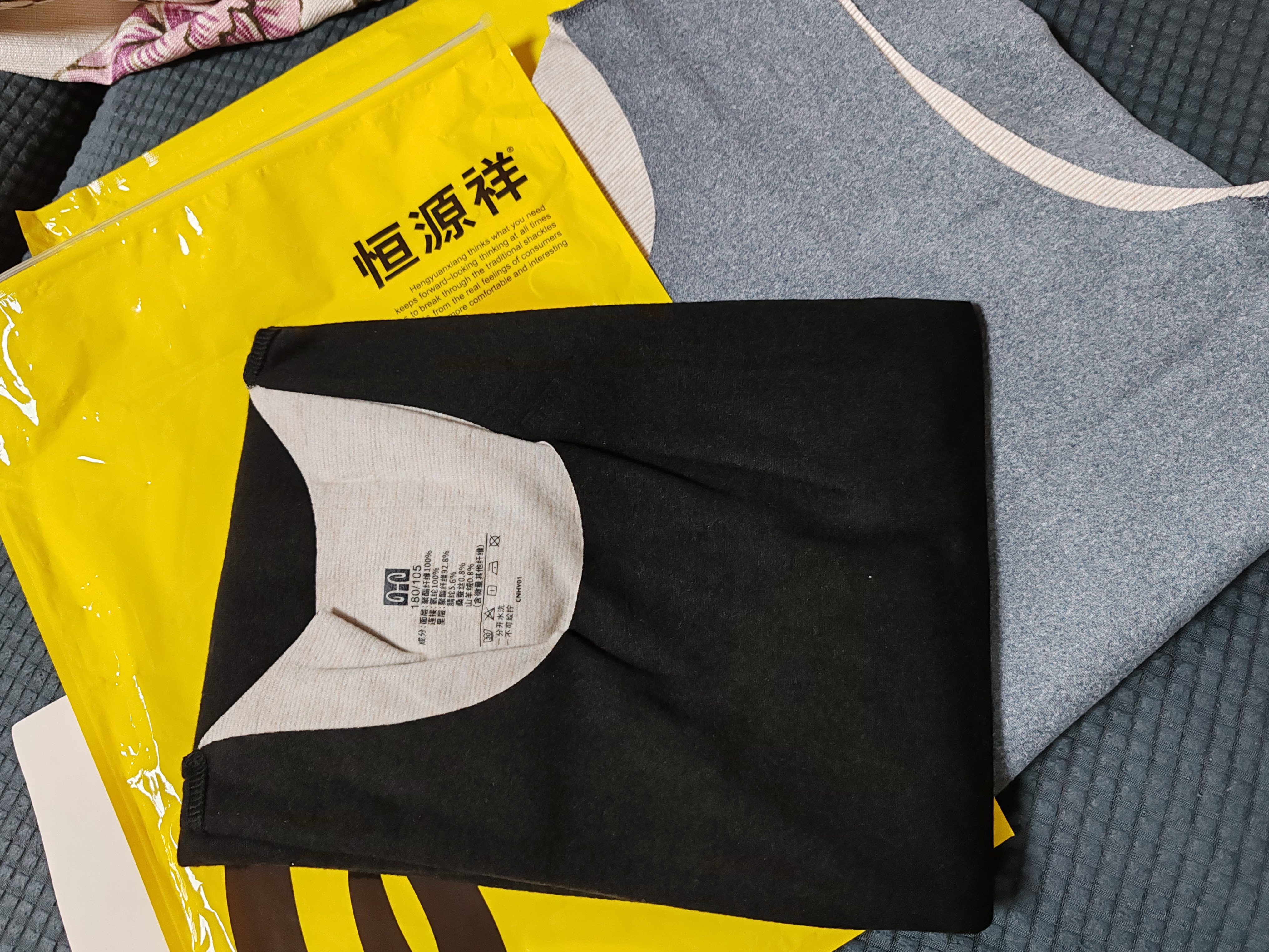 恒源祥2件男士保暖背心男冬季【含山羊绒蚕丝】德绒打底内衣坎肩马甲男 实拍图