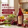 莫奈瑞红葡萄酒醋500ml【意大利进口】酿造香醋红酒醋沙拉油醋汁凉拌 实拍图