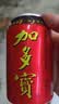 加多宝凉茶植物饮料310ml*15罐 茶饮料整箱 实拍图