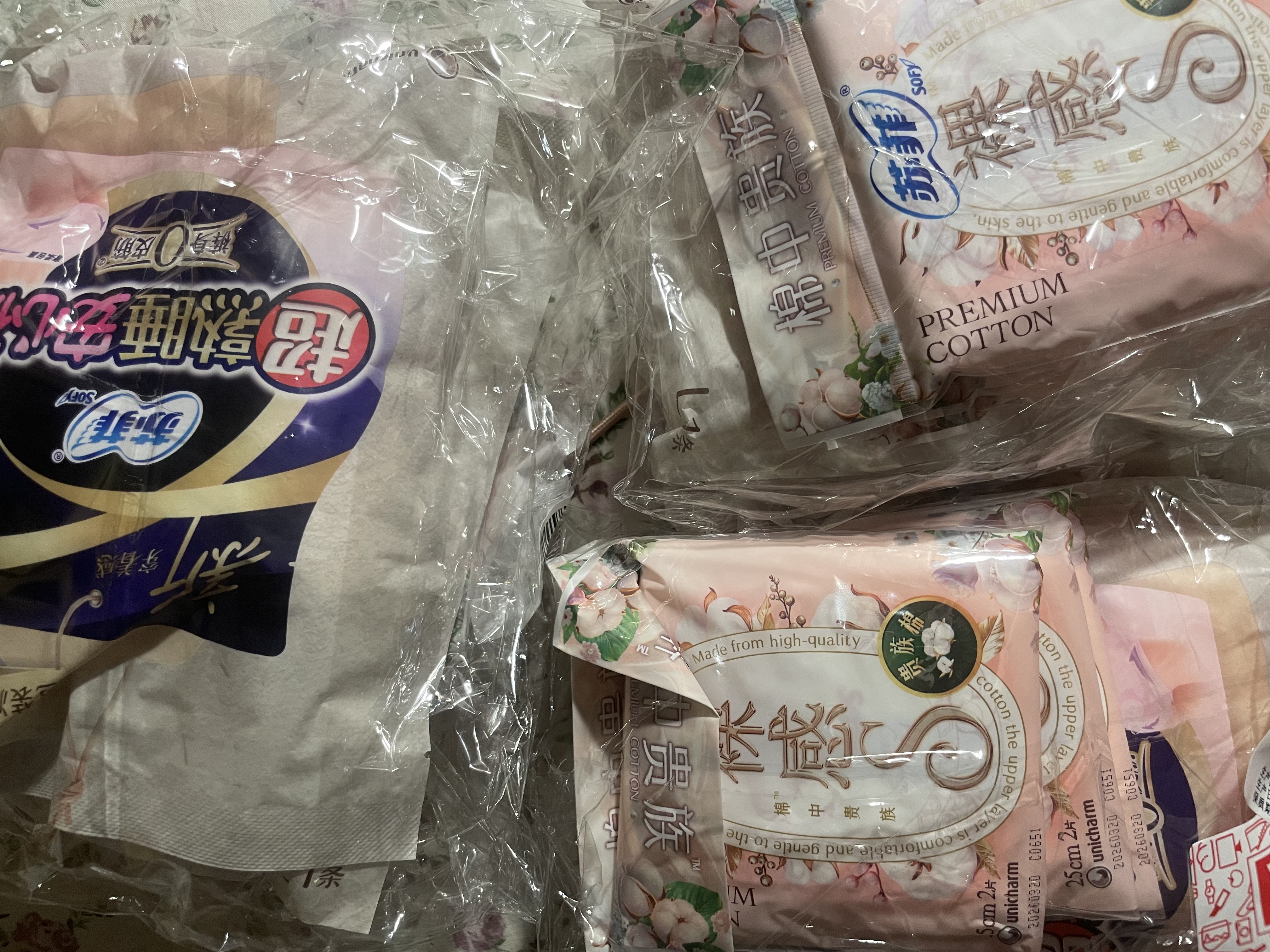 苏菲日夜用旅行试用装（贵族棉25cm2片*3+超熟睡安心裤L码1条*2）自营 实拍图