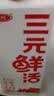 三元乐活高品质牛乳950ml 冲咖啡 拌麦片 牛奶 实拍图