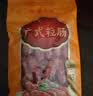 皇上皇广式粒肠广州手信特产广东香肠腊味煲仔饭腊肠五五肥瘦甜肠400g 实拍图
