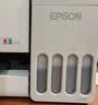 爱普生（EPSON）【6代新品】L1358 墨仓式A4彩色无线单功能家用打印机 家用/办公 AI学习打印机（微信/远程打印） 实拍图