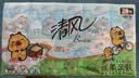 清风丝柔无香4层6张*30包 卡皮巴拉手帕纸 纸巾小包便携装 实拍图