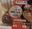 德州扒鸡山东特产招牌公鸡组合装藤椒味手撕麻椒鸡五香味熏香味500g*3只 实拍图