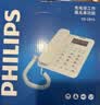 飞利浦（PHILIPS）有绳电话机座机 固定电话 办公家用 双接口 免电池 免提通话 一键拨号 黑名单 TD2815 白色 实拍图