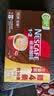 雀巢（Nestle）1+2特浓低糖*速溶咖啡三合一冲调饮品30条390g 实拍图
