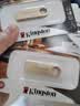 金士顿（Kingston）128GB USB3.2 Gen 1 U盘 DTSE9G3 金属U盘 读速220MB/s 写速100MB/s 学习办公投标电脑车载优盘 实拍图