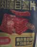 三只松鼠猪肉脯自然片 肉干肉脯休闲零食特产小吃靖江风味150g/袋 实拍图