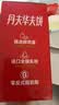 丹夫经典原味华夫饼720g营养茶点送送长辈礼盒面包蛋糕零食点心充饥 实拍图