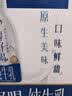 伊利醇好喝新鲜牛奶【3.4g蛋白超瞬时杀菌】整箱950ml*6瓶全脂家庭装 实拍图