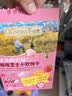 爷爷的农场芝士莓莓小软饼干 宝宝儿童零食高钙芝士干酪小饼干 出行便携60g 实拍图