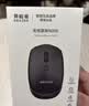 联想投资品牌异能者无线双模鼠标蓝牙家用商务办公台式/小新适用可充电 USB接口即插即用  黑N300PRO 实拍图