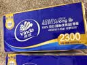 维达（Vinda）无芯卷纸 超韧4层128克*18卷 加厚升级 卫生纸厕纸 卷筒纸纸巾 实拍图