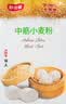 舒可曼中筋粉500g 包子馒头多用途小麦粉通用面粉面条粉蛋黄酥烘焙原料 实拍图