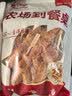 华都食品骨肉相连净重2斤25串 鸡软骨肉串鸡脆骨 烧烤食材空气炸锅半成品 实拍图