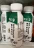 晨光酸牛奶饮品240g*12瓶 低温酸牛奶原味 乳酸菌发酵酸牛奶饮品 实拍图