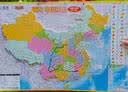 启妙岛北斗中国地理拼图磁性地图拼图磁力中学生行政区划图拼图6-12岁A3 实拍图