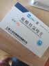 [纷乐] 硫酸羟氯喹片0.1g*14片/盒 实拍图