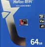 朗科（Netac）64GB TF（MicroSD）存储卡P500系列 A1 U3 V30 4K 耐用行车记录仪&监控摄像头内存卡 读速100MB/s 实拍图