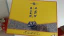 西凤酒 华山论剑20年 52度 500ml*2瓶 礼盒装 凤香型白酒 实拍图