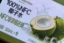 1号会员店100%NFC椰子水 333ml*12 电解质0脂纯椰子水饮料 实拍图